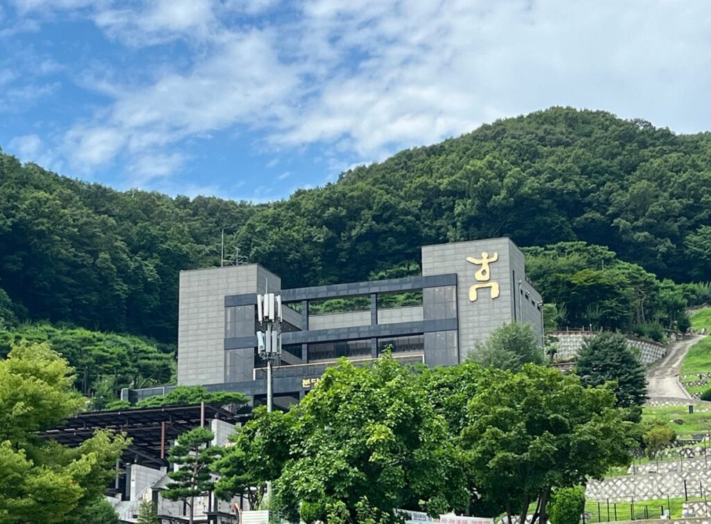 분당추모공원 휴