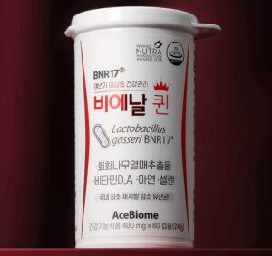 비에날퀸 갱년기 영양제