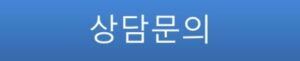 에덴추모공원